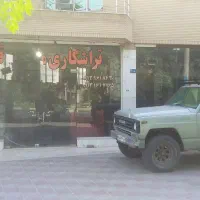 مغازه