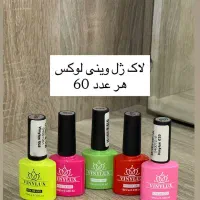 لوازم ناخن فروشی|آرایشگاه و سالنهای زیبایی|آستارا, |دیوار