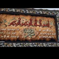 تابلوفرش دستباف|تابلو فرش|پاکدشت, پاکدشت (مامازند)|دیوار