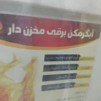 آبگرمگن برقی سفارشی مخزن گالوانیزه سفارشی درجه یک|آبگرمکن، پکیج، شوفاژ|ابهر, |دیوار