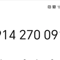 شماره رند 09142700914 همراه اول دائمی صفر
