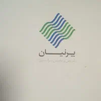 استخدام کمک حسابدار