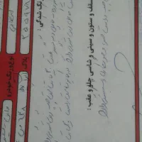پیکان وانت|خودرو سواری و وانت|قم, امامزاده ابراهیم|دیوار