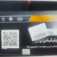 ردیاب و جی پی ای وایزرF150