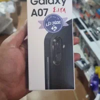 گوشی A07 زیر قیمت به همراه قاب و گلس رایگان