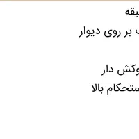 آبچکان دیواری ۳ط متحرک نورا|آب‌چکان و نظم‌دهنده ظروف|کرج, چهارصد دستگاه|دیوار