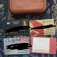 مدارک گم شده