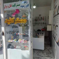 کلید سازی وساخت ریموت وتعریف سویچ «مستر کلید»