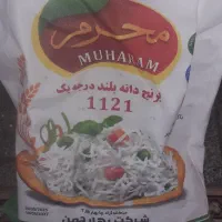 کالابرگ‌۳نفره