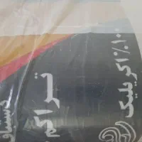 فرش ۱۲ متری|فرش|قائم‌شهر, |دیوار