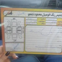 کوئیک مدل ۹۹