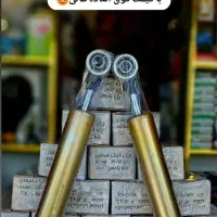 حراج شب عید کمک فنروفنرلول وپک جلوبندی سرپلوس ولنت