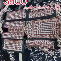 زی آستین|لباس|بافق, |دیوار