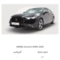 حواله هوندا اکورد2025