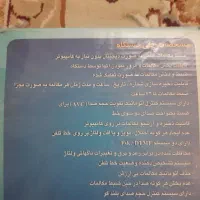 دستگاه ضبط مکالمات تلفنی|تلفن رومیزی|تهران, خاک سفید|دیوار