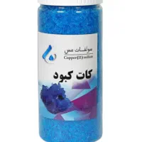 کلر،کات کبود،قرص،زاج|مصالح و تجهیزات ساختمان|کرج, خرمدشت|دیوار