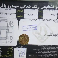 ال نود تمیز مدل E2فول 87|خودرو سواری و وانت|گزنک, |دیوار