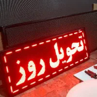 تابلوسازانتابلوروان،ال ای دی،تلویزیونشهری/GOB|فروشگاه و مغازه|ری, ظهیرآباد|دیوار