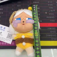 عروسک سوپرایزی با پایین ترین قیمت|اسباب‌‌بازی|آفتاب, |دیوار