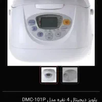 لوازم منزل پلوپز پارس خزر نو|اجاق گاز و لوازم برقی پختوپز|اصفهان, تخت فولاد|دیوار