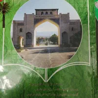 کتاب عربی هفتم پیام نسیم