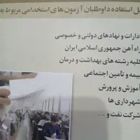 یه سری کتاب|کتاب و مجله آموزشی|قروه, |دیوار