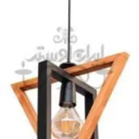 لوستر چوبی چوب لایت با بهترین قیمت در بازار