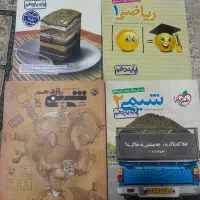 خیلی سبز کتاب تست