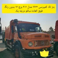 benz بنز تک کمپرسی مدل ۴۰۲ برج ۱۲ بدون رنگ درجه یک