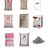 سیمان هگمتان و اکباتان(شجاعی)|عمده‌فروشی|رزن, |دیوار