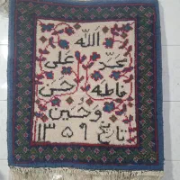 فرش دست بافت|فرش|تبریز, |دیوار