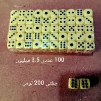 جنس آلمانی