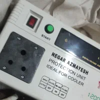 محافظ اسپیلت