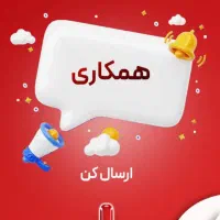 نیرو خانم درشیراز،کاردرمنزل و همکاری|استخدام بازاریابی و فروش|شیراز, تندگویان|دیوار