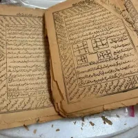 آینده رو نشون میدم