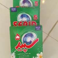 تاید ماشینی سپید۵ دانه 85
