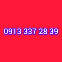 09133372839
