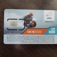 09112255584|سیم‌کارت|بابل, |دیوار