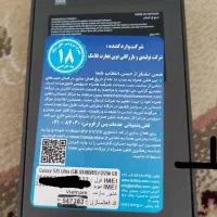 گوشی سامسونگ s25 ultra|موبایل|شیراز, هفت تنان|دیوار