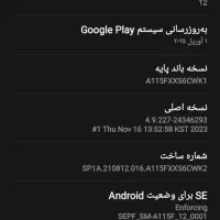 a11|موبایل|کوهسرخ, |دیوار