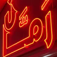 پیک موتوری.  نیازمندیم