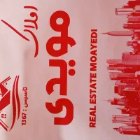۷۵۰۰/۰۰۰/۰۰۰ منزل دوطبقه سند دار|فروش خانه و ویلا|شیراز, شیشه‌گری|دیوار