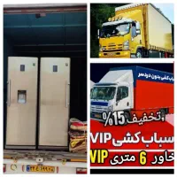 باربری تضمین بار حمل اسبابکشی ایسوزو کارگراساس کشی|خدمات حمل و نقل|شهرکرد, |دیوار
