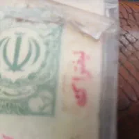 آماده به همکاری