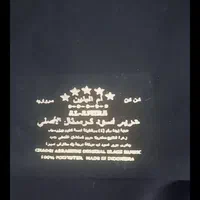 پارچه چادر، عبا،لباس مجلسی