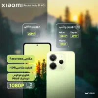 گوشی آکبند شیائومی note14 4G|موبایل|الیگودرز, |دیوار