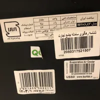 کولر آبی پرتابل ۵۰۰۰ مشکی برفاب|کولر آبی|تهران, دانشگاه علم و صنعت|دیوار