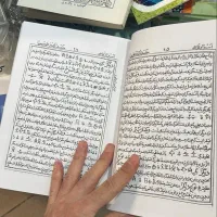 دعا و سرکتاب