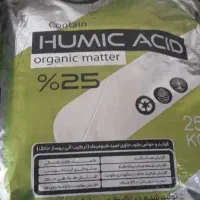 کود رازی وانواع پیش کشت