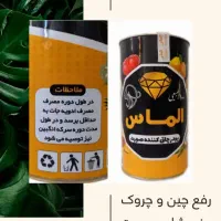 تغییر و زیبایی|حراج|خرمشهر, |دیوار